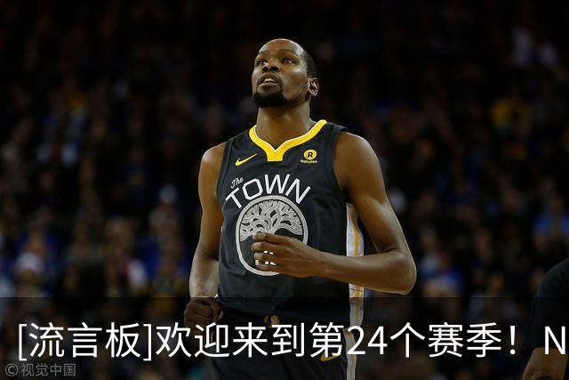 [流言板]欢迎来到第24个赛季！NBA官方晒詹姆斯空接瞬间